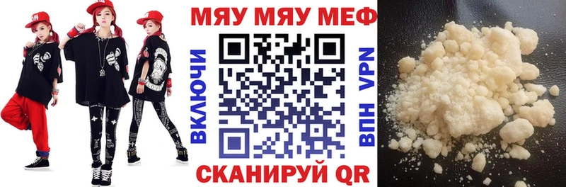 Где найти наркотики Артёмовский КОКАИН  APVP  ГАШИШ  АМФЕТАМИН  Меф мяу мяу 