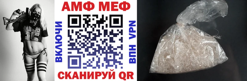 Амфетамин 97% Артёмовский