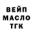 ТГК концентрат Ari Yrokkelig
