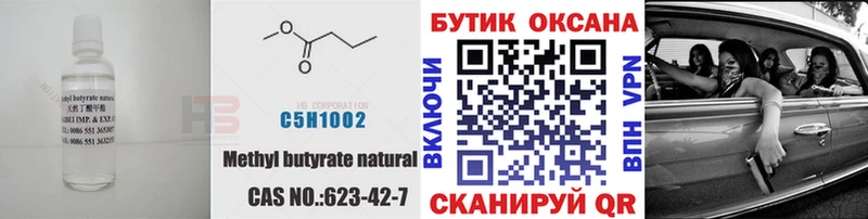 маркетплейс клад цены Артёмовский БУТИРАТ GHB