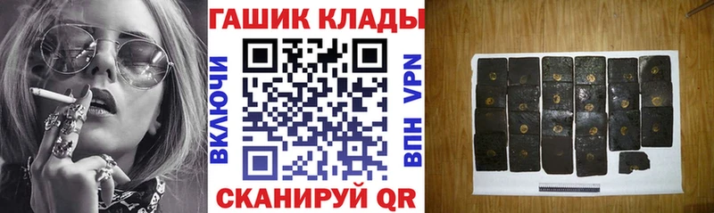 Гашиш Cannabis  Артёмовский 