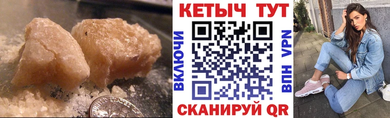 дарк нет клад  Артёмовский  Кетамин ketamine 