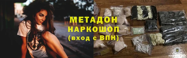 стафф Ростов