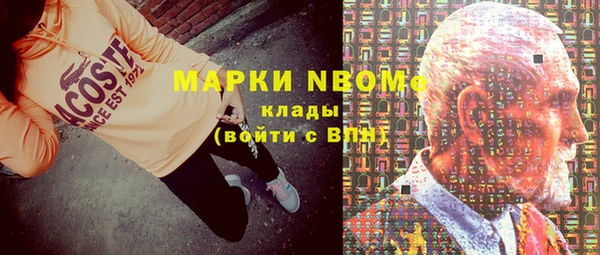 мефедрон VHQ Алексеевка