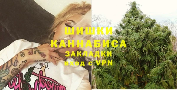 марихуана Алексин
