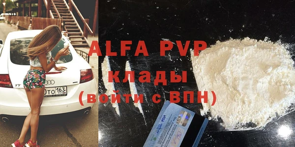 мефедрон VHQ Алексеевка
