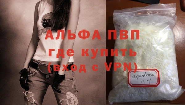 кристаллы Россошь