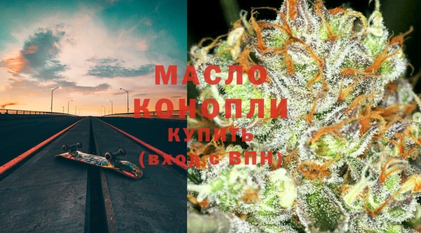 мефедрон VHQ Алексеевка