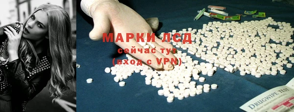 мефедрон VHQ Алексеевка