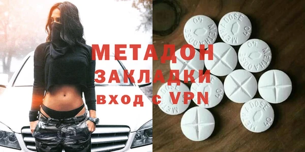 mdma Рославль