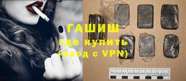 кристаллы Россошь