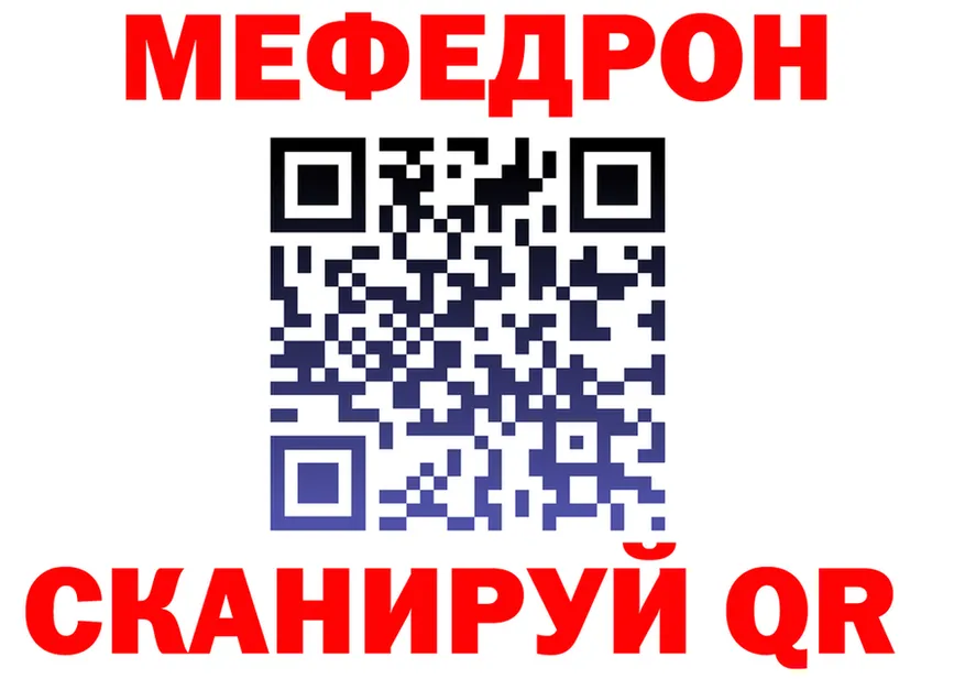 Метадон белоснежный как зайти площадка omg Артёмовский
