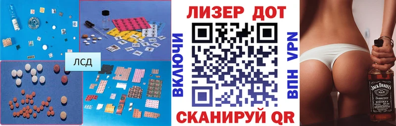 ЛСД экстази ecstasy  Артёмовский 
