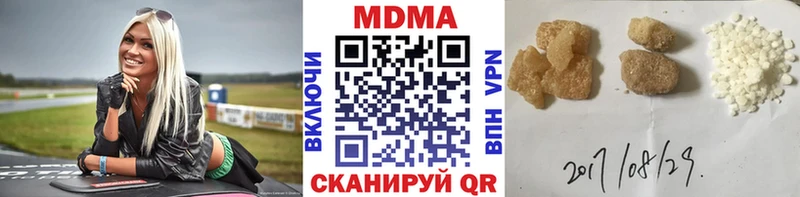 МДМА crystal  mega маркетплейс  Артёмовский  маркетплейс состав  сколько стоит 
