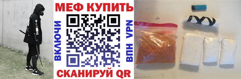Меф кристаллы  дарнет шоп  кракен онион  Артёмовский 