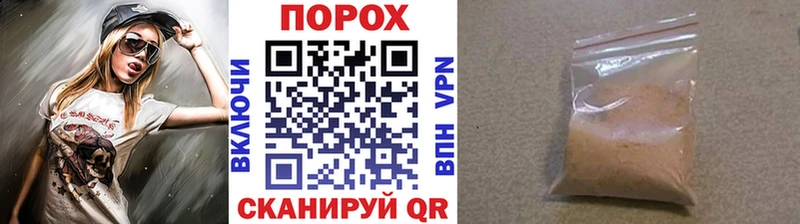 купить наркотики цена  Артёмовский  MEGA ONION  МЕТАМФЕТАМИН кристалл 