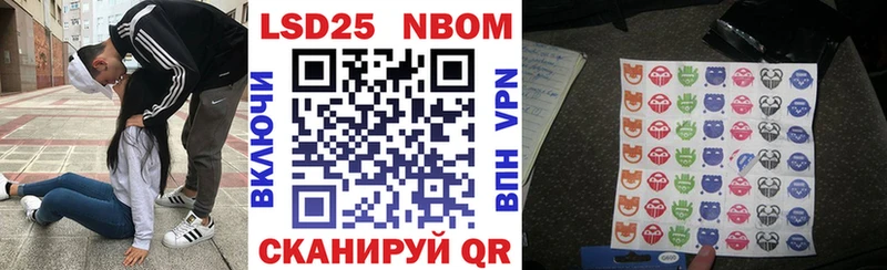 сайты даркнета какой сайт  Артёмовский  Марки 25I-NBOMe 1,5мг 